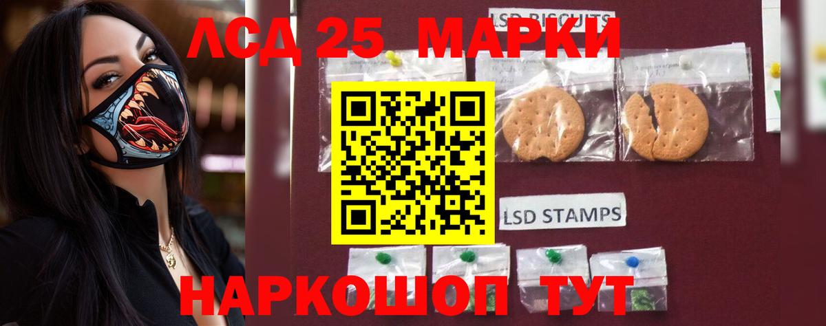 LSD-25 экстази ecstasy  Вход с VPN  Ялуторовск  LSD-25 экстази ecstasy 