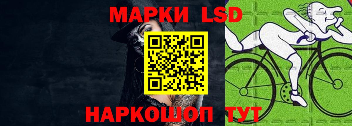 ЛСД экстази ecstasy  Лсд 25 экстази ecstasy  LSD-25 экстази  Ялуторовск 