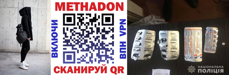 Метадон мёд  сколько стоит  Ялуторовск 