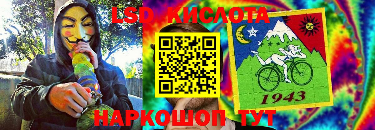 Марки N-bome 1,8мг Ялуторовск