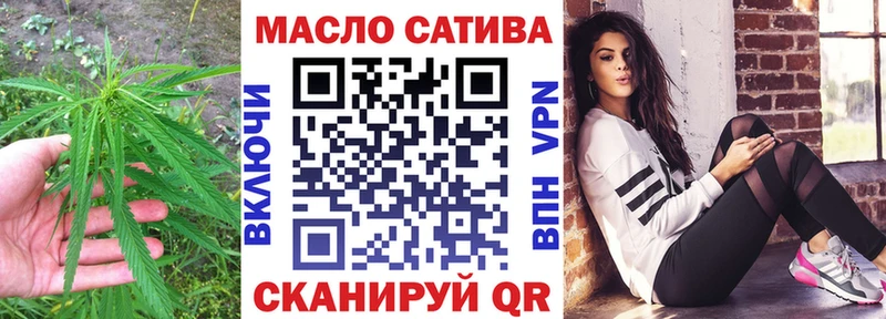 Дистиллят ТГК Wax  даркнет какой сайт  Ялуторовск 