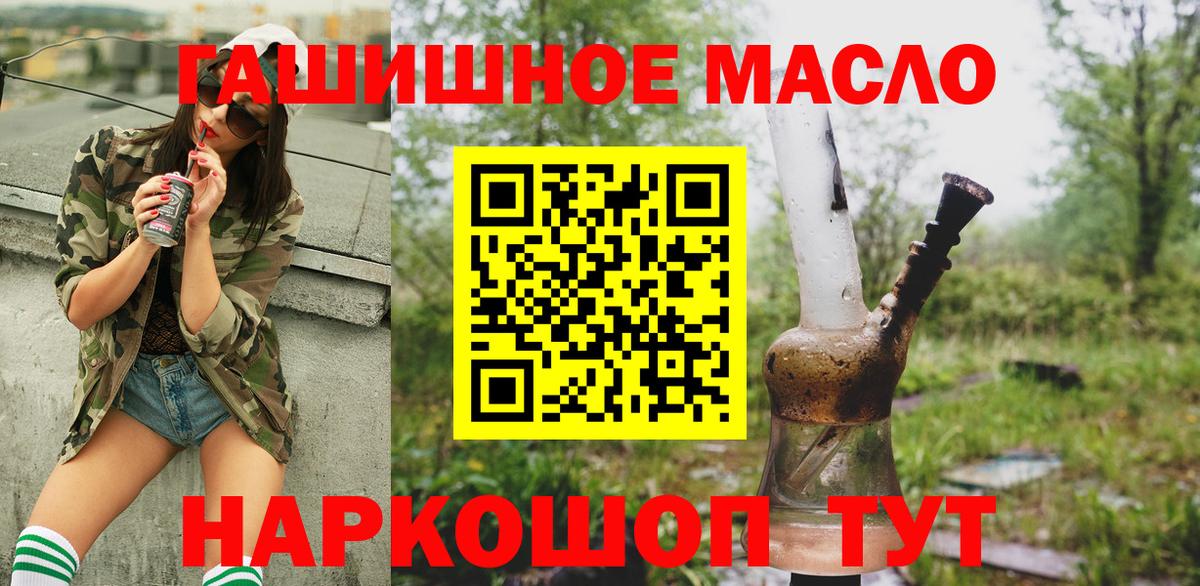 ТГК концентрат Ялуторовск