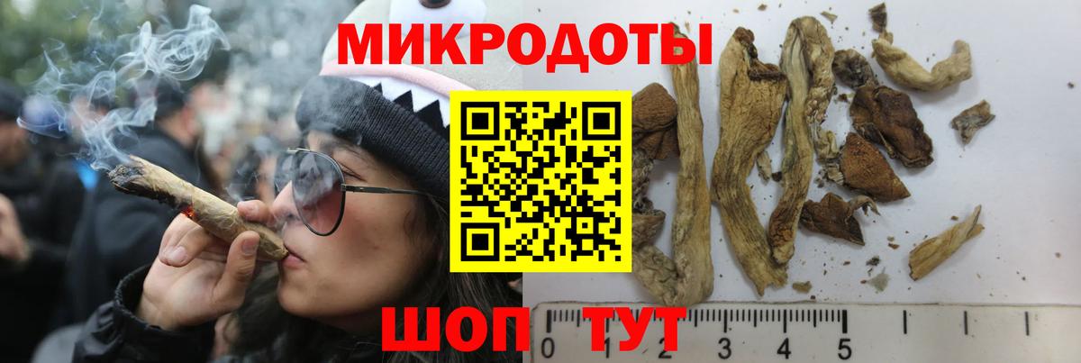 Alpha PVP СОЛЬ   КОКАИН  МЕФ кристаллы  ГАШ  Ялуторовск  Бошки Шишки  Вход с VPN 