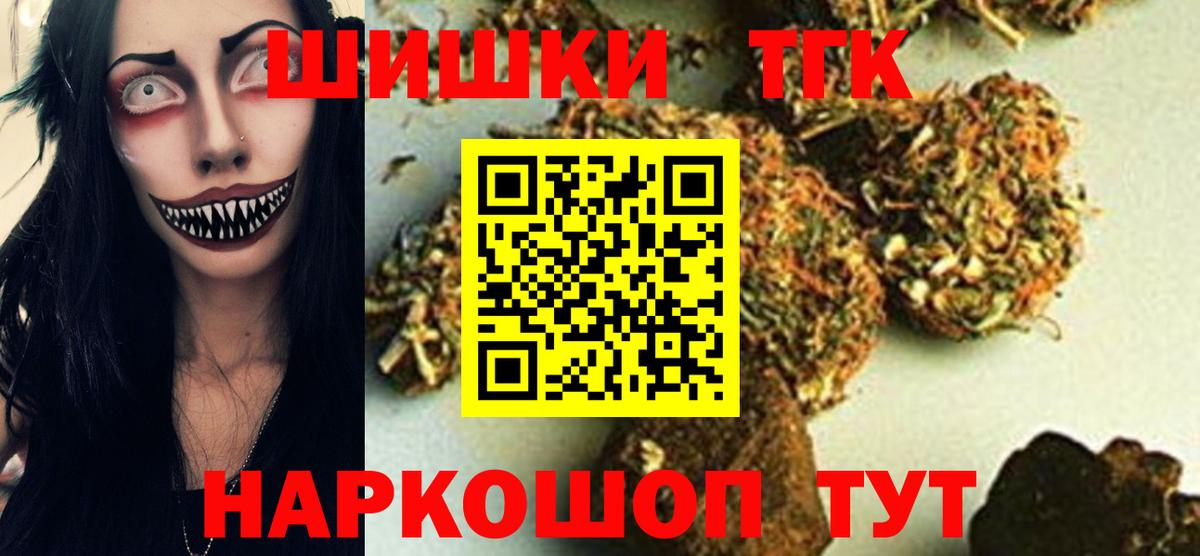 Марихуана гибрид  Ялуторовск  Каннабис семена  Каннабис Ganja  Конопля план 