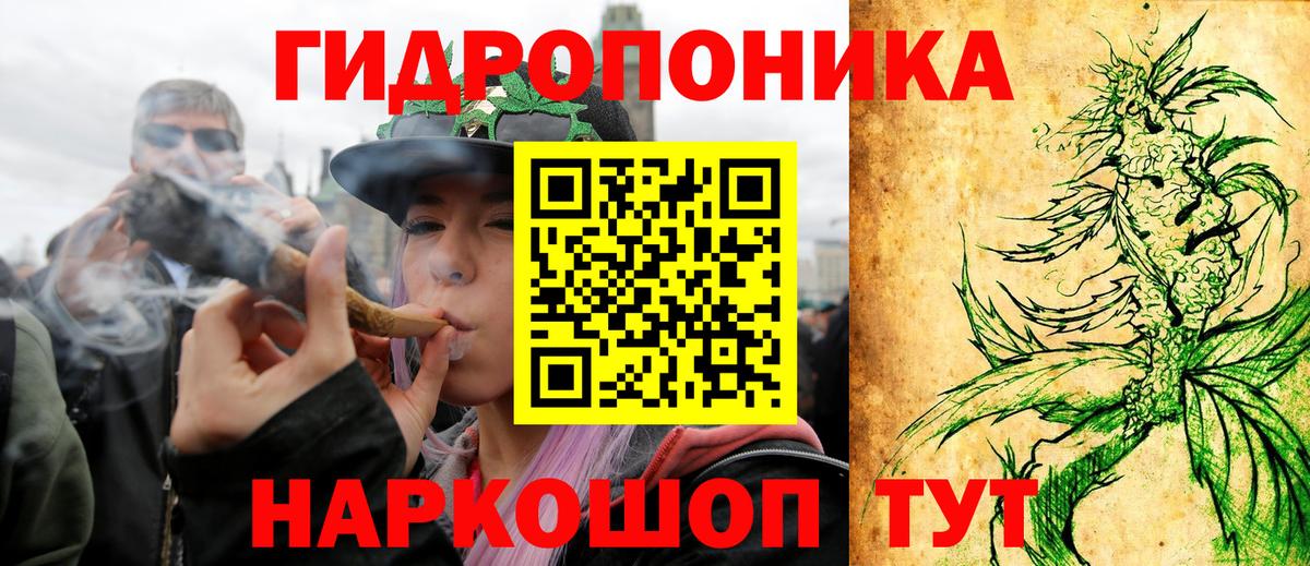 Ялуторовск  Купить наркотик  Альфа ПВП СК кристаллы  МЕФ кристаллы  Гашиш  Каннабис  Cocaine  МДМА 