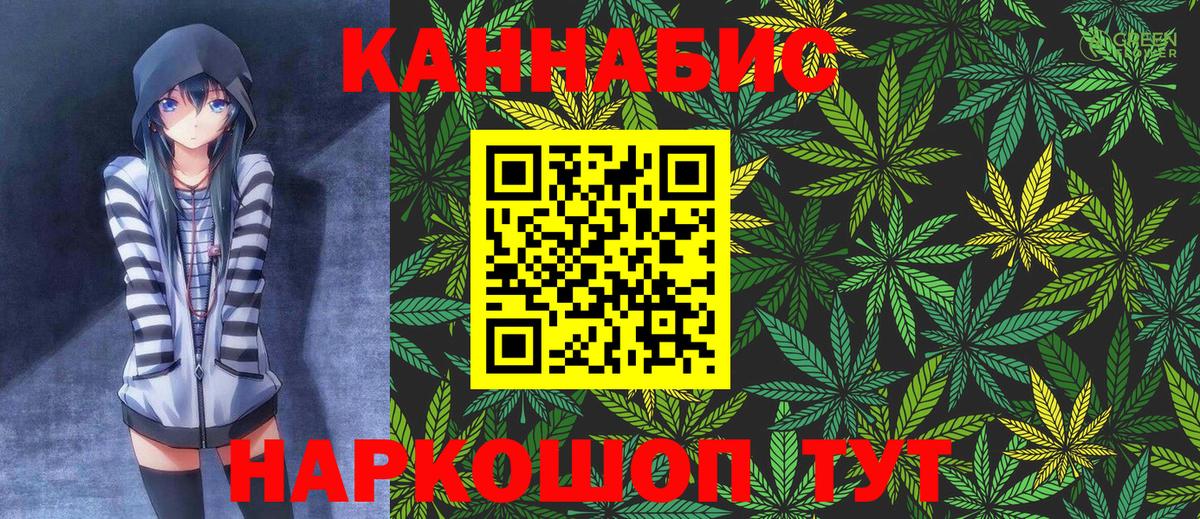 Каннабис ГИДРОПОН Ялуторовск