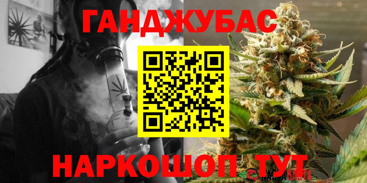МАРИХУАНА Amnesia  Вход с VPN  Конопля MAZAR  Ялуторовск  Бошки Шишки тримм  МАРИХУАНА план 
